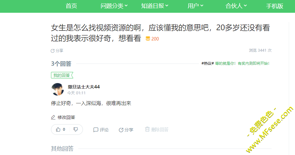 任务完成